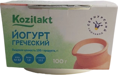 Йогурт СЕРНУРСКИЙ СЫРЗАВОД Греческий из овечьего молока 4,0-8,0%