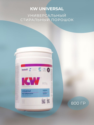 Стиральный порошок KW Universal 25 стирок 800гр ™Kemvit Финляндия