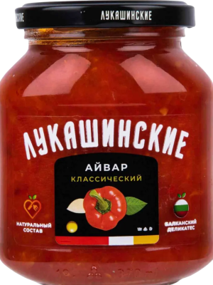 Айвар ЛУКАШИНСКИЕ Классический 280г