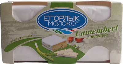 Сыр мягкий Камамбер с зеленью, 125гр, Егорлык молоко