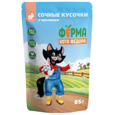 Корм ФЕРМА КОТА ФЁДОРА сочные кусочки с кроликом 85г