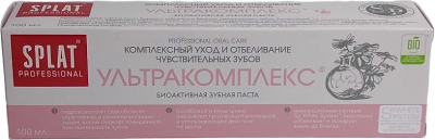 Зубная паста SPLAT Профессионал,Ультракомплекс 100 мл.