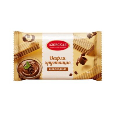 Вафли хрустящие Шоколадные 200 г. Азовская КФ