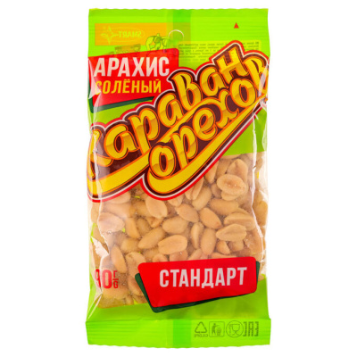 Арахис жареный соленый XL Караван орехов, 90гр