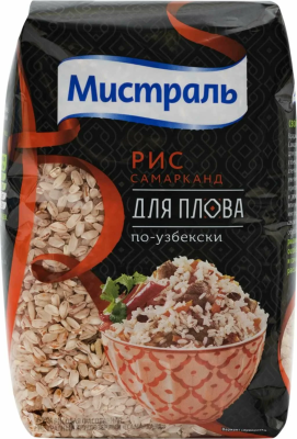 Рис МИСТРАЛЬ Самарканд для плова по-узбекски 500 гр.