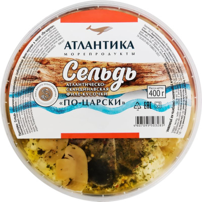 Сельдь атлантическая филе-кусочки в масле по-царски 400г Атлантика