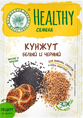 Кунжут (смесь белого и чёрного) 20 г Волешбное дерево