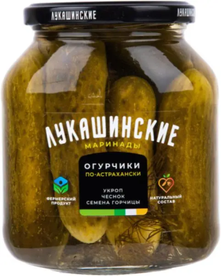 Огурчики ЛУКАШИНСКИЕ по-Астрахански 670г