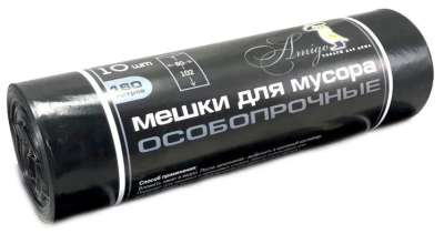 Мешки АМИГО для мусора 160л/10шт 40мкм