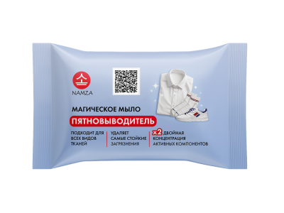 Мыло NAMZA магическое пятновыводитель 90г