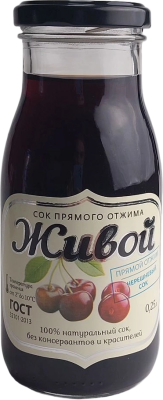 Сок Черешня прямого отжима "Живой" 0,25л ст/б
