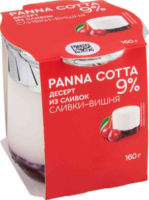 Десерт из сливок Панна Котта сливки-вишня мдж 9% Коломенский, 160 г стекло