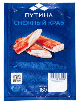 Крабовые палочки (имитация) Снежный краб 180г Путина