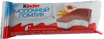 Киндер Молочный Ломтик 27,9% 28гр