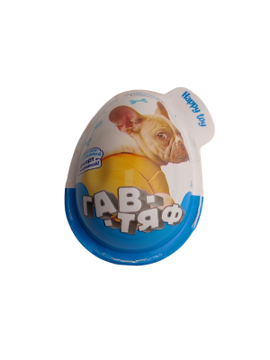 Десерт МЯУ МЯУ / ГАВ-ТЯФ с игрушкой в пластиковом яйце 20гр. 