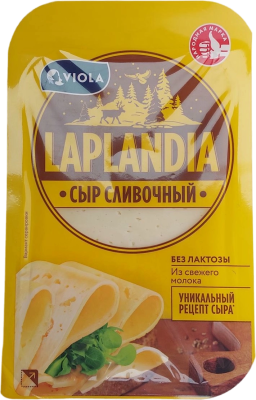Сыр Laplandia полутвердый сливочный фасованный м.д.ж. 45% 130г