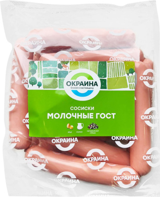 Сосиски МПЗ ОКРАИНА Молочные вес