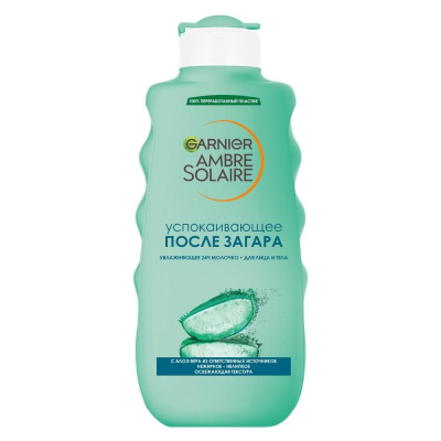 Молочко Garnier Ambre Solaire успокаивающее после загара 200мл.