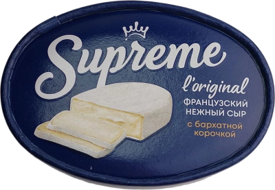 Сыр Supreme с белой плесенью, 125 гр