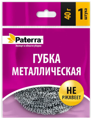 Губка СПИРАЛЬ Патерра металлическая 40г
