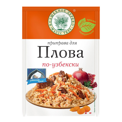 Приправа для плова ПО-УЗБЕКСКИ 25 гр. "Волшебное дерево"