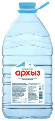 Вода н/газ. Легенда гор "Архыз" 5л ПЭТ