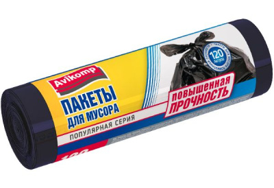 Мешки для мусора АВИКОМП повышенной прочности, чёрные, рулон, 14мкм ПНД 120л/10шт