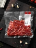 Ломтики из свинины Прошутто 50г Аркадия